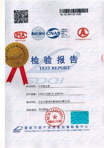 SCB13干式變壓器檢驗(yàn)報(bào)告