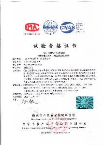 S22油浸式變壓器合格證書(shū)